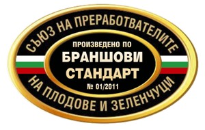 Браншови стандарт за лютеница (БС № 01/2011)